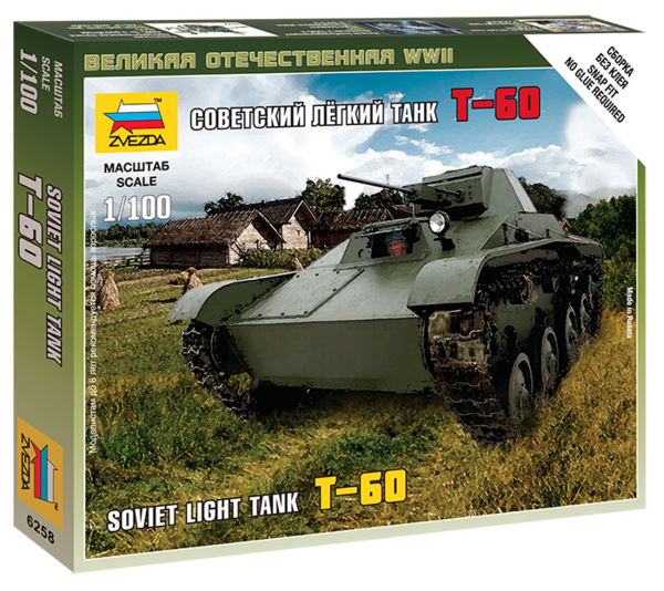 6258 T-60 Soviet Light Tank (image for) 6258 T-60 Soviet Light Tank