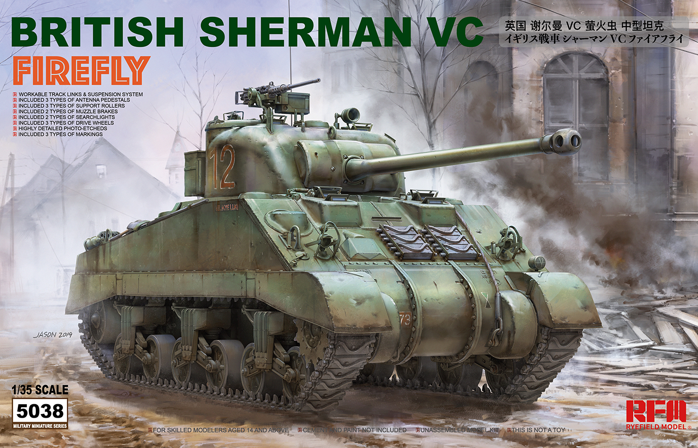 5038 Sherman Firefly VC (image for) 5038 Sherman Firefly VC