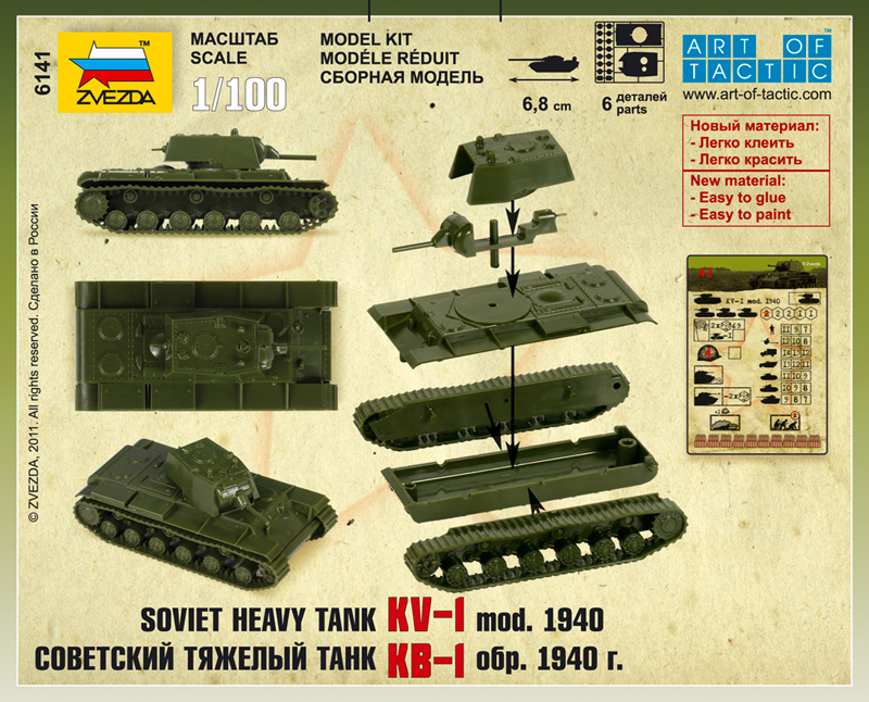 6141 KV1 with L-11 gun (Mod.1940) Soviet Heavt Tank (image for) 6141 KV1 with L-11 gun (Mod.1940) Soviet Heavt Tank