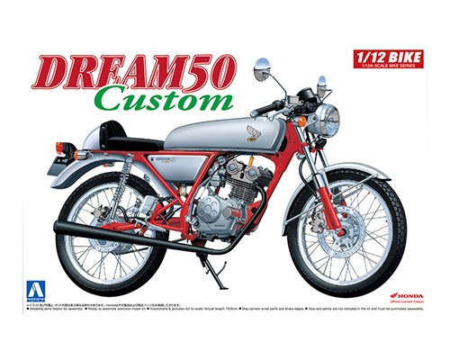 Honda Dream50 (image for) Honda Dream50