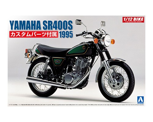 Yamaha SR400S (image for) Yamaha SR400S