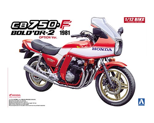Honda CB750-F (image for) Honda CB750-F