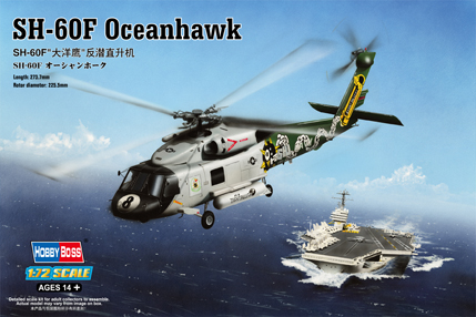 SH-60F Oceanhawk (image for) SH-60F Oceanhawk