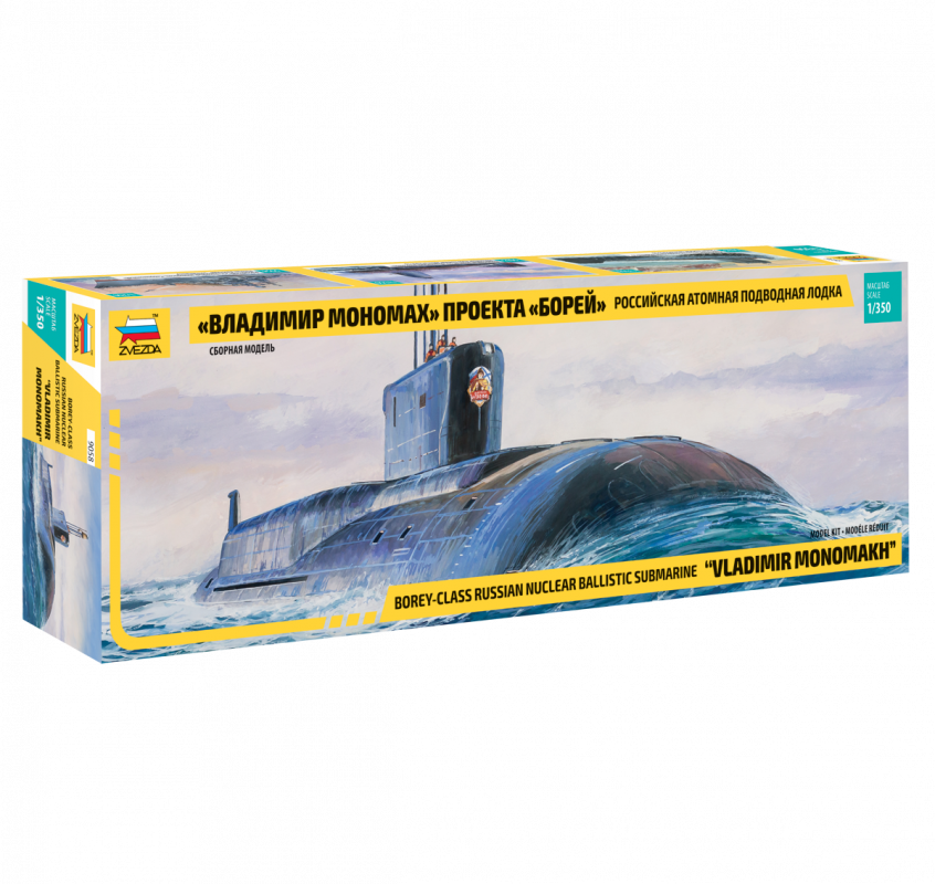 Ballistic Submarine Vladimir Monomakh (image for) Ballistic Submarine Vladimir Monomakh