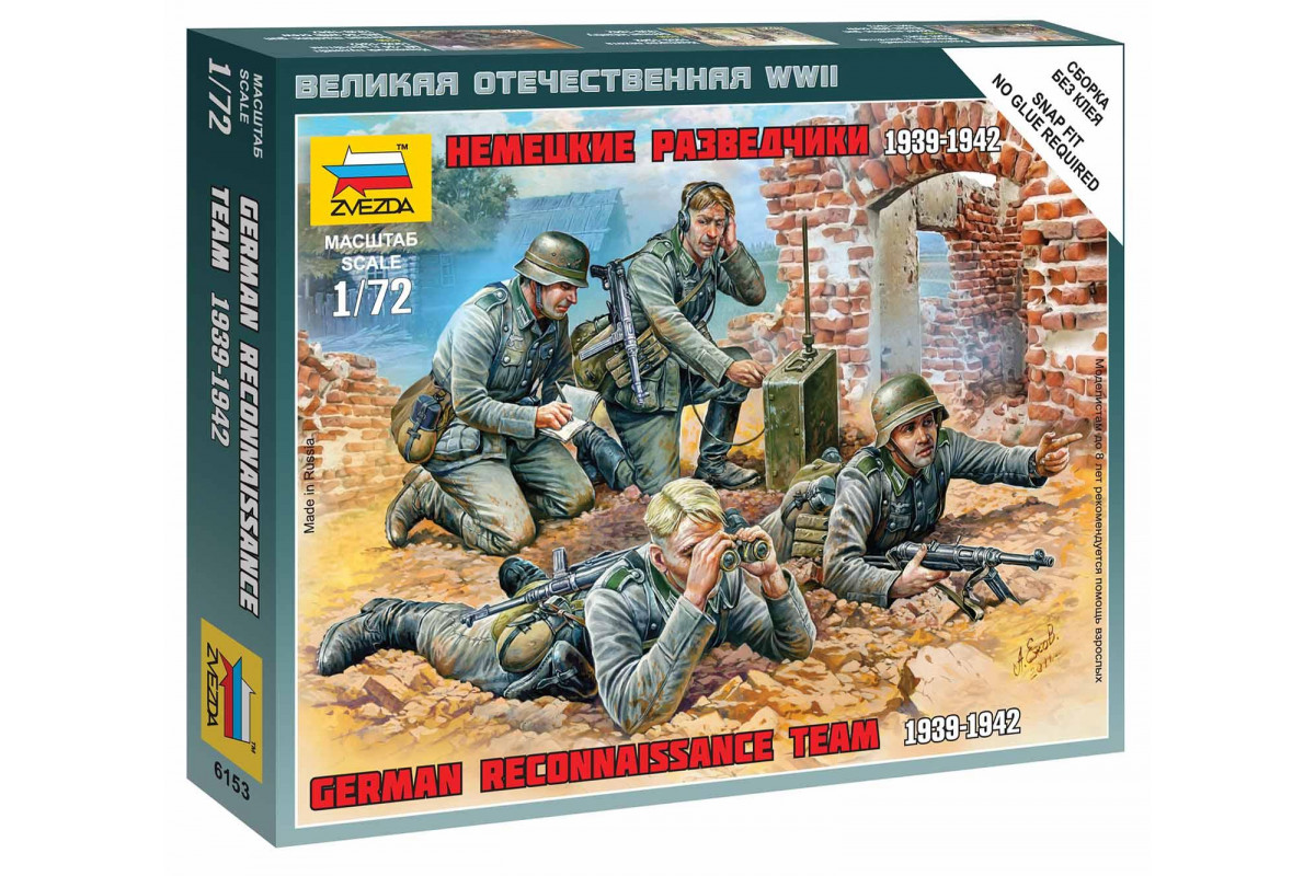 6153 German Reconnaissance Team 1939-1942 (image for) 6153 German Reconnaissance Team 1939-1942
