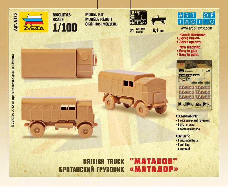 6175 British truck Matador (image for) 6175 British truck Matador