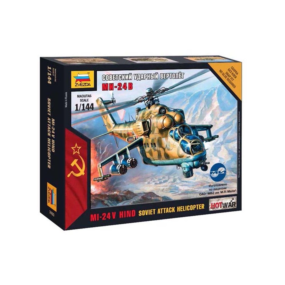 7403 MI-24V 'Hind' Soviet Attack Helicopter (image for) 7403 MI-24V 'Hind' Soviet Attack Helicopter