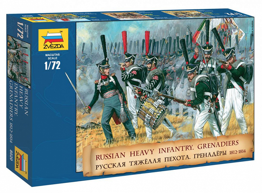 Russian Heavy Infantry Grenadiers (image for) Russian Heavy Infantry Grenadiers