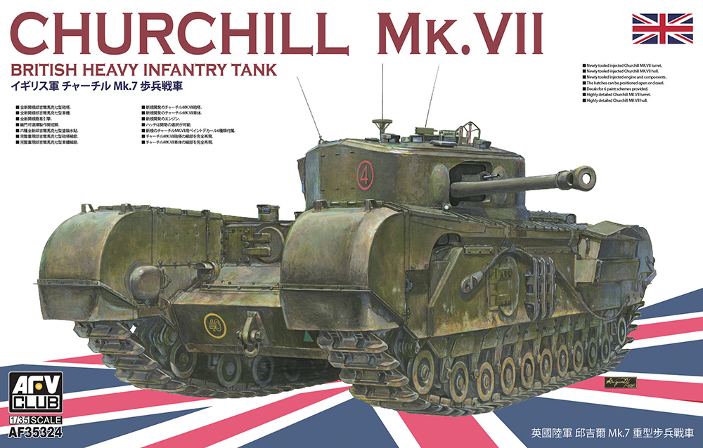 AF35324 Churchill MK. VII (image for) AF35324 Churchill MK. VII