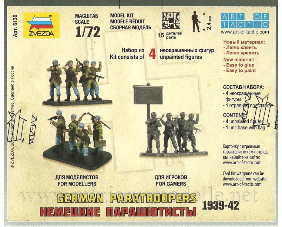 6136 German Paratroopers 1939-42 (image for) 6136 German Paratroopers 1939-42