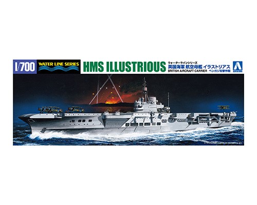 HMS Illustrious (image for) HMS Illustrious