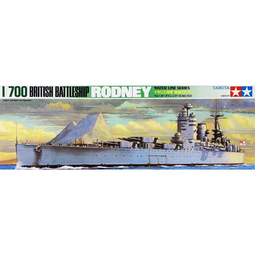 British Battleship Rodney (image for) British Battleship Rodney