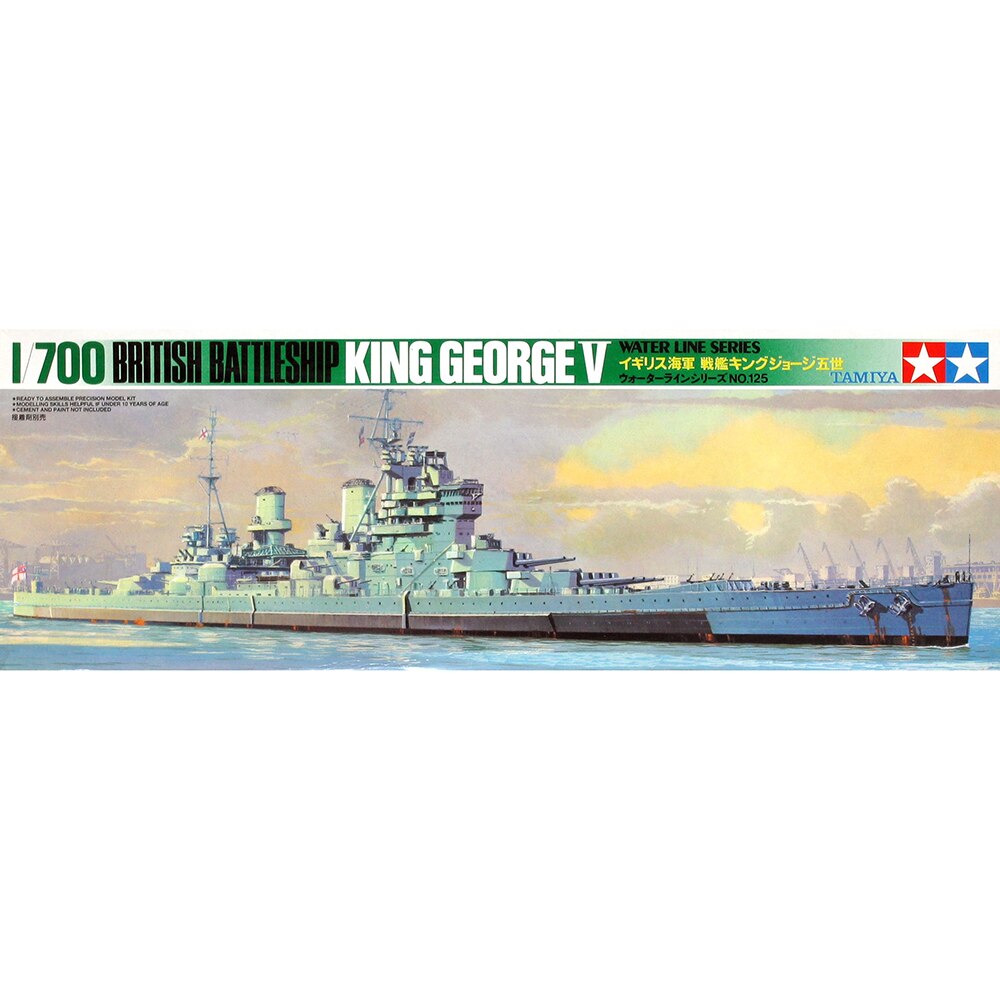 British Battleship King George V (image for) British Battleship King George V