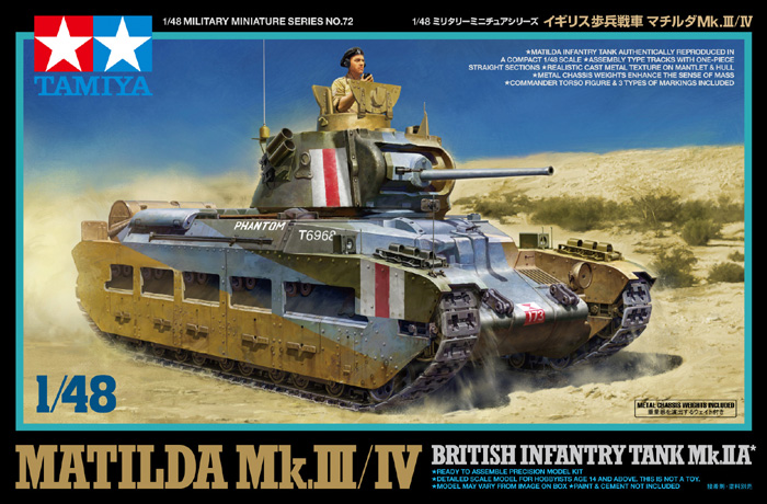 Matilda Mk.III/IV (image for) Matilda Mk.III/IV