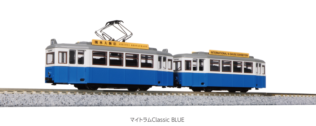 14-806-1 My Tram Classic Blue (image for) 14-806-1 My Tram Classic Blue