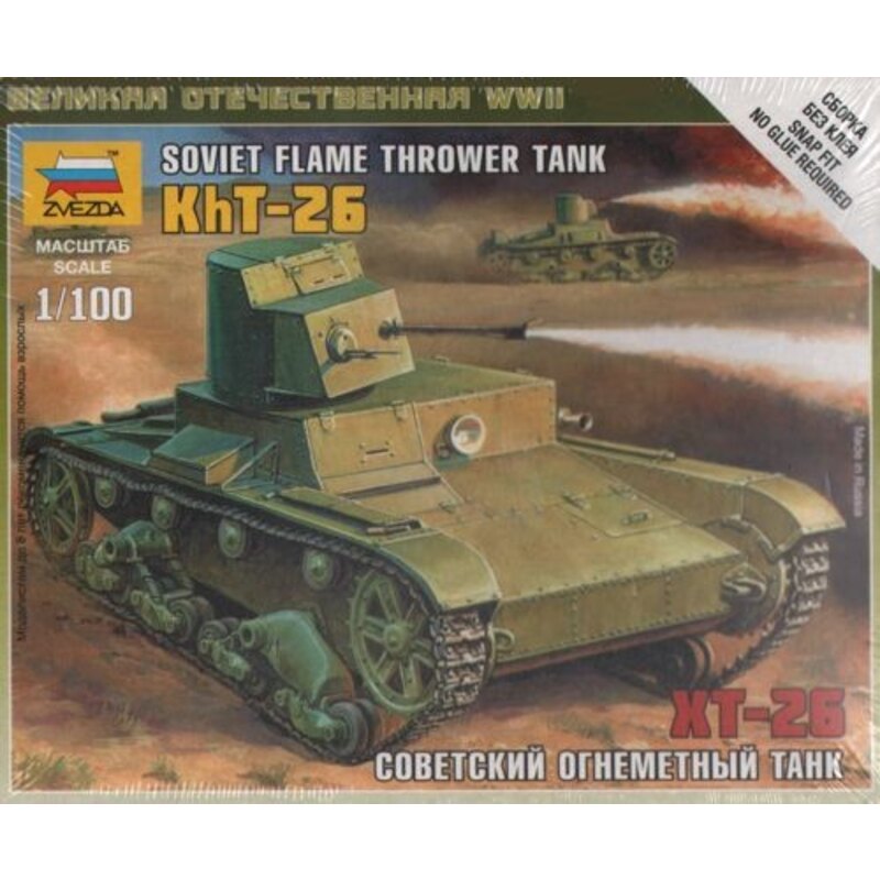 6165 KHT-26 Soviet Flame Thrower Tank (image for) 6165 KHT-26 Soviet Flame Thrower Tank